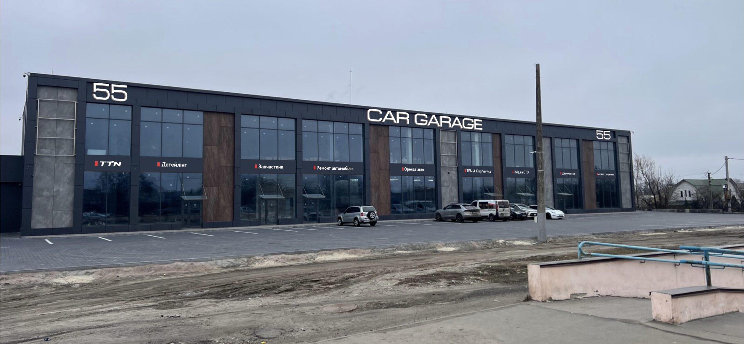 Garage 55 – 2800 м² професійного сервісу та 22 підйомники для ремонту вашого авто!